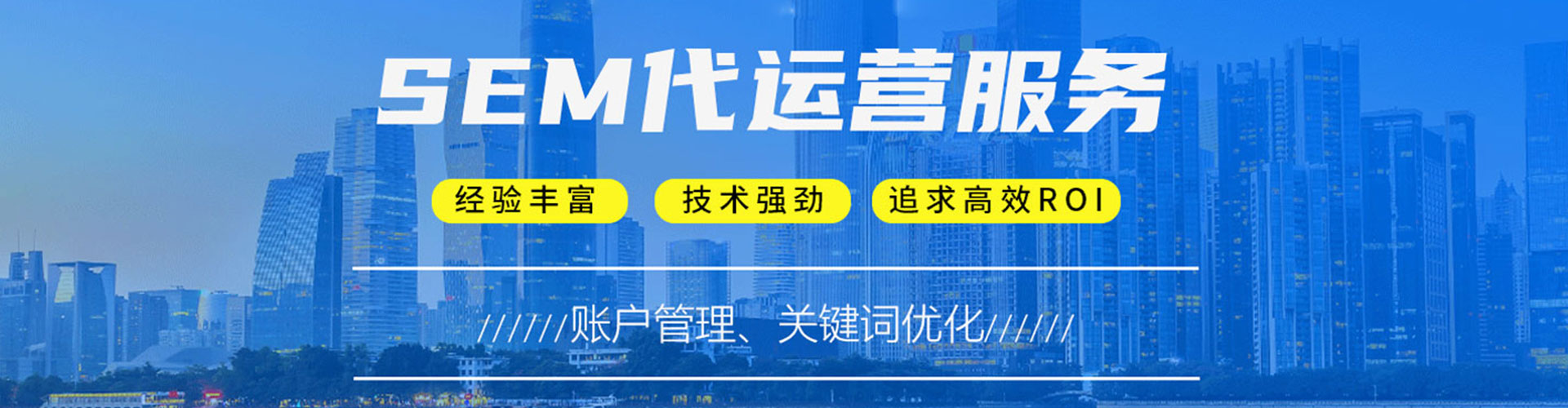 杭锦后旗百度怎么推广